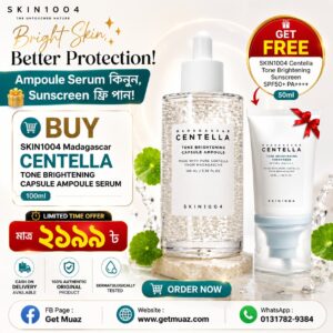 Home skin1004 centella tone brightening ampoule & sunscreen free combo